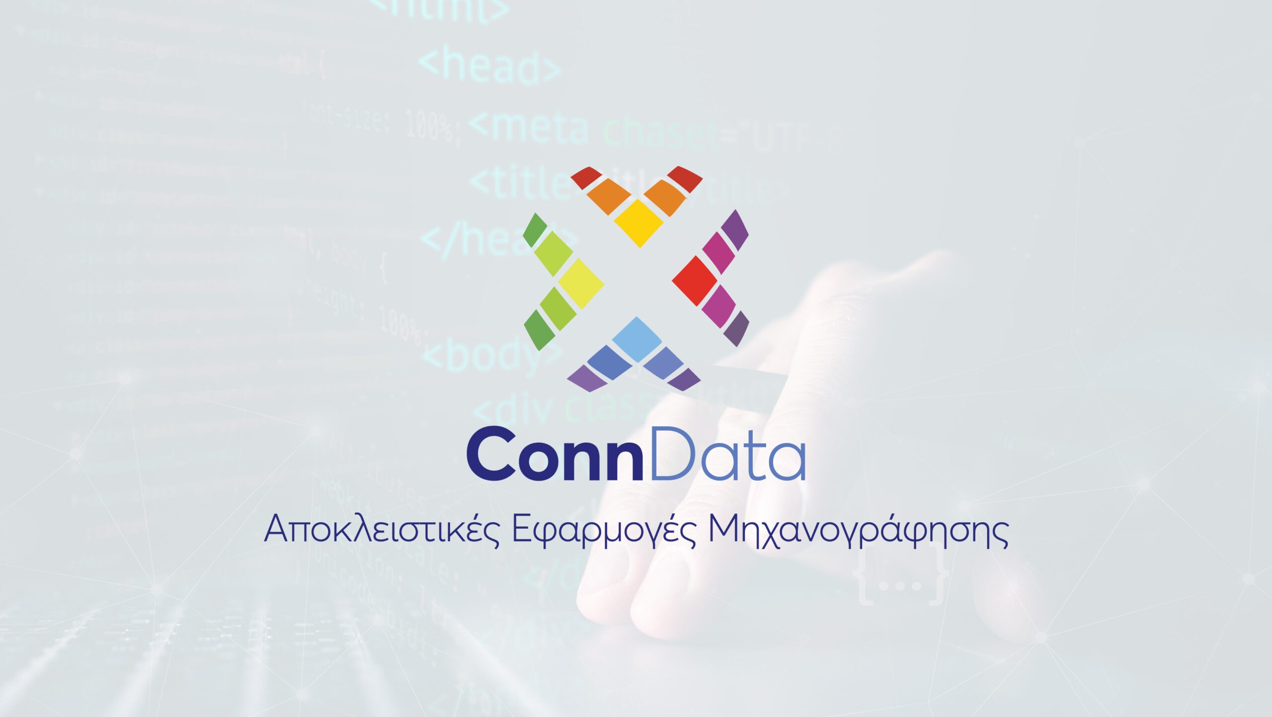 conndata-fb-02